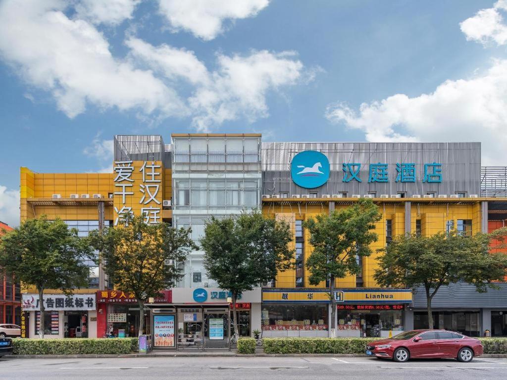 Hotel Hanting Anting Xinyuan Road